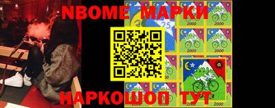 прущие грибы Симферополь
