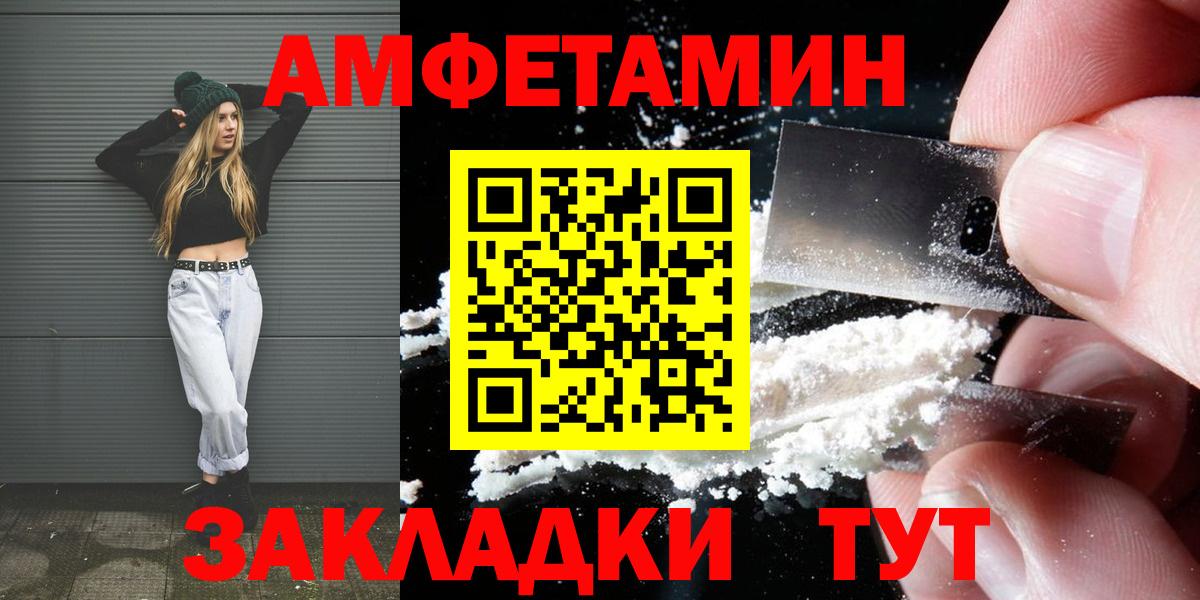 Долгопрудный  Метамфетамин Methamphetamine  Метамфетамин  Вход с VPN 