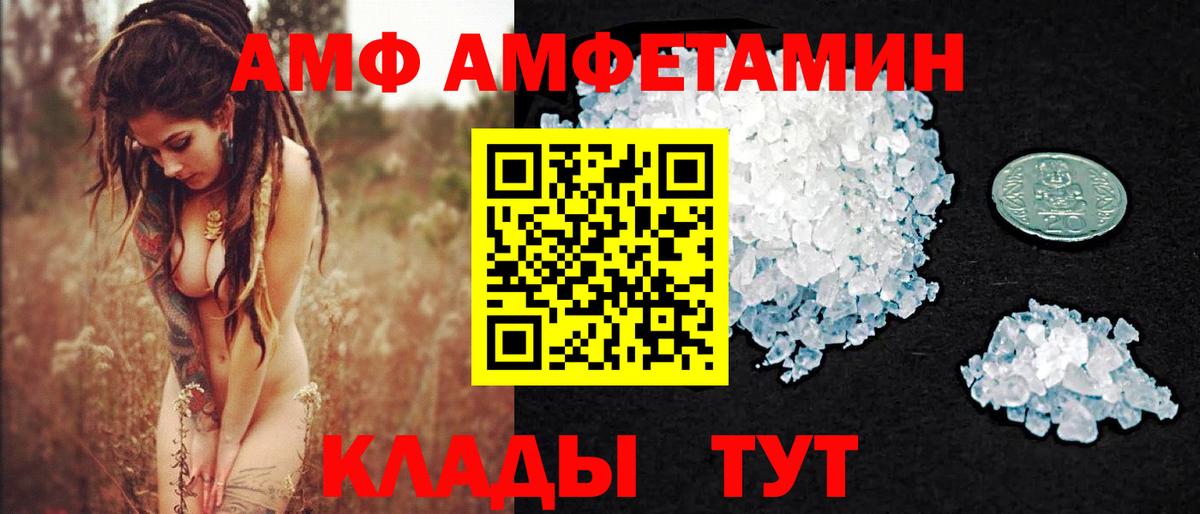 МЕТАМФЕТАМИН винт Долгопрудный